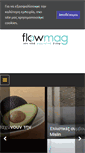 Mobile Screenshot of flowmagazine.gr